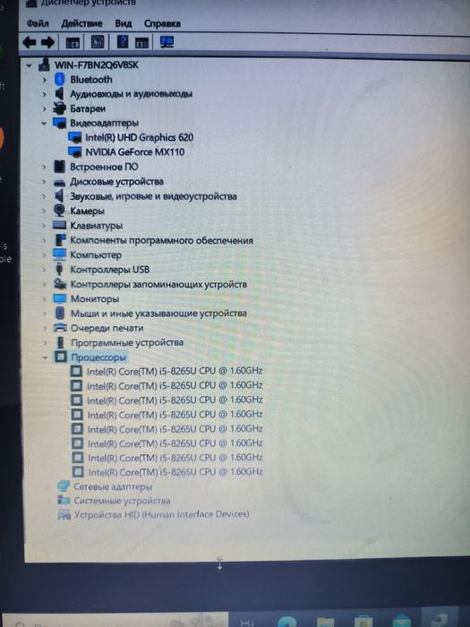 Мощный Ноутбук HP 250 g7 i5 8 поколение