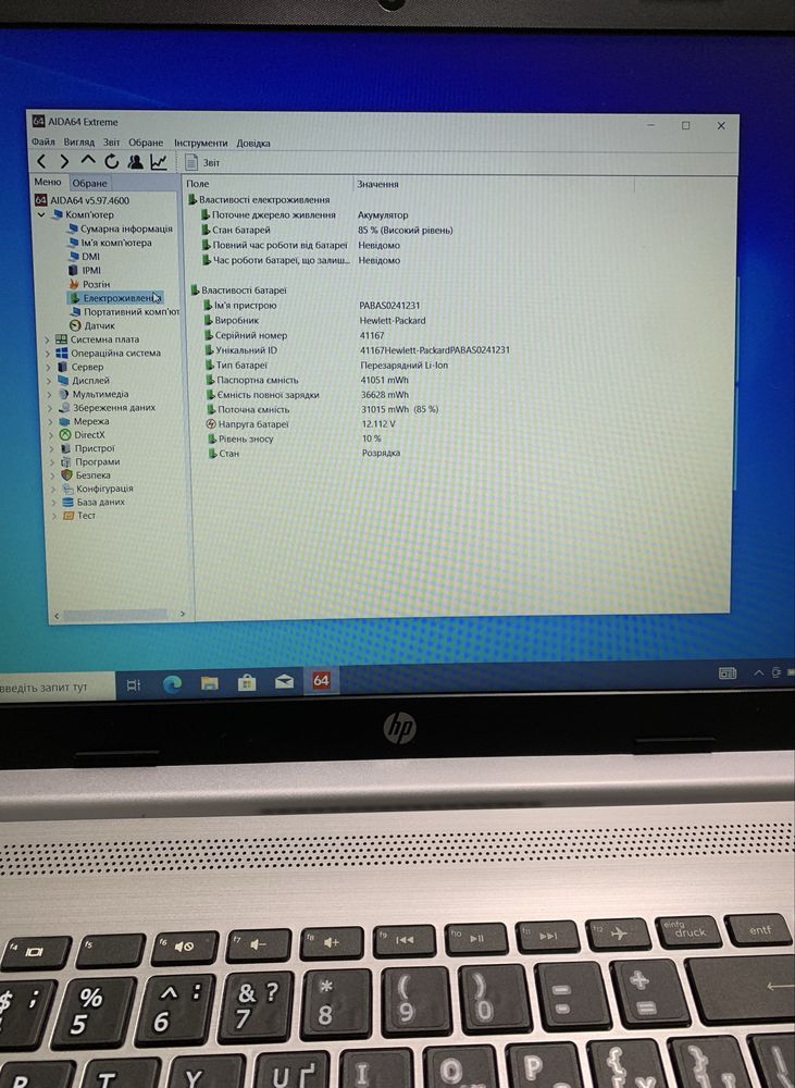 Hp 255 G7 1920*1080 ryzen 3-3200u/8gb ddr4 3200/256gb m2/radeon Vega 3