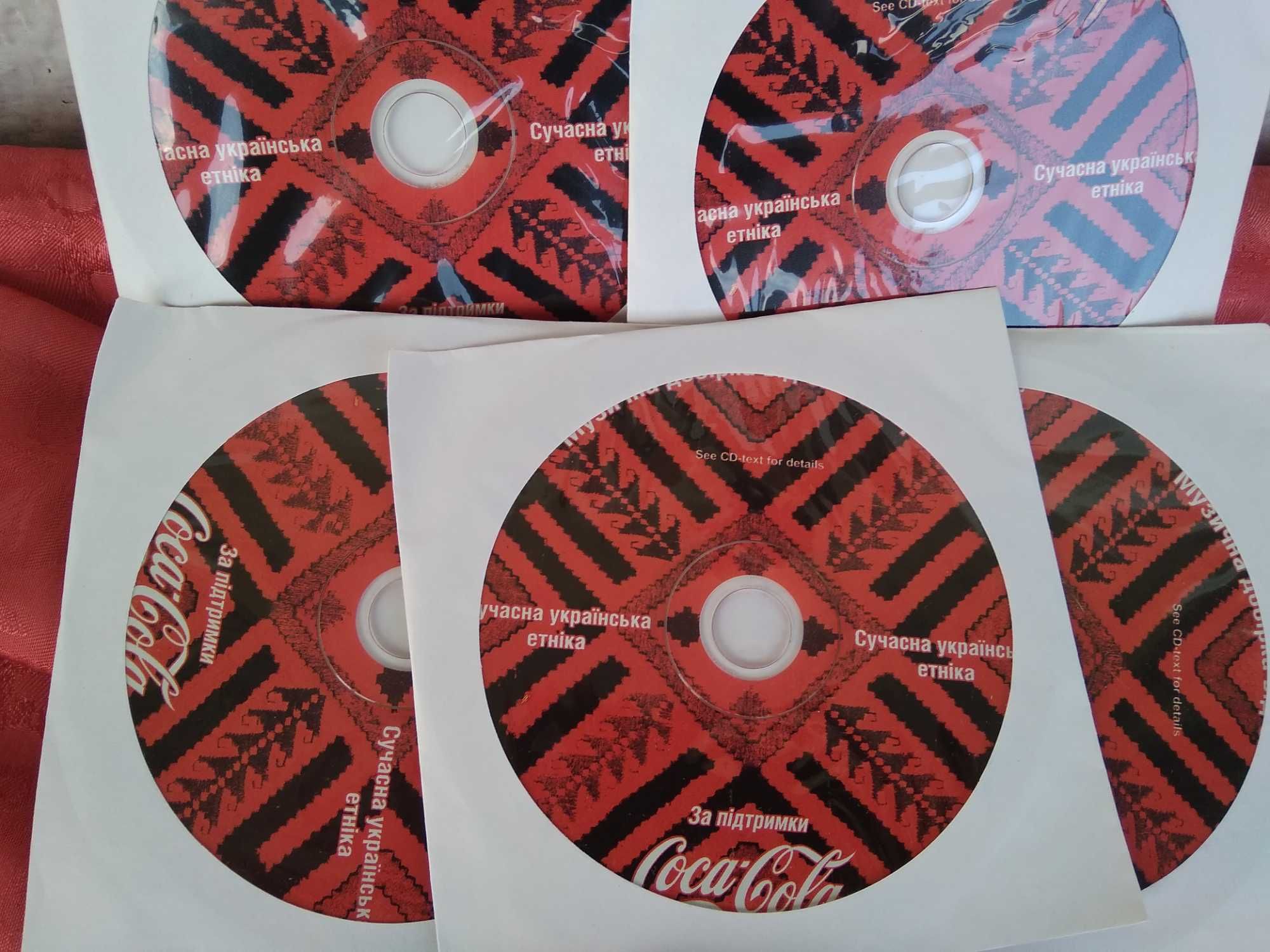Coca-Cola Сумка для CD дисків + Сучасна українська етніка
