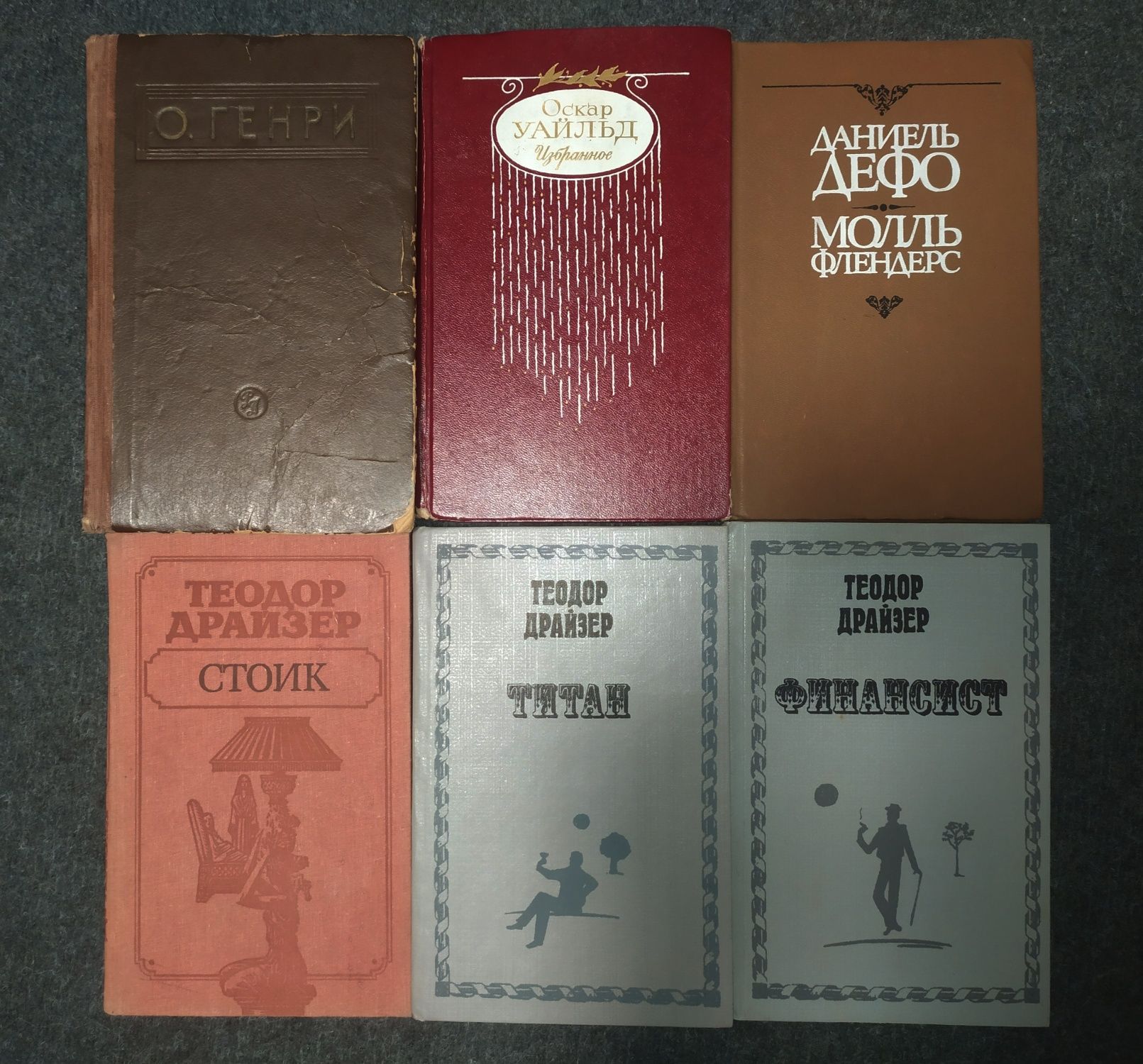 Книги недорого, Мировая классика (Шекспир, Сервантес и пр.)