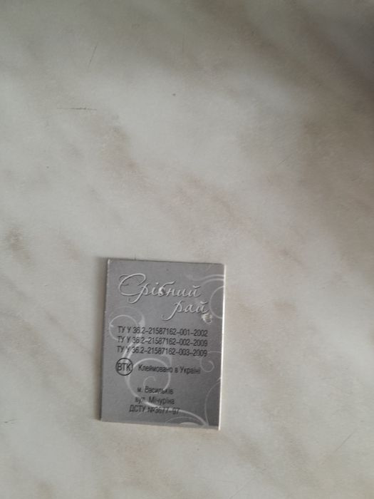 Продам нові срібні сережки