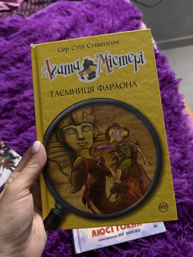 Продам книжки для дітей вік 8-13