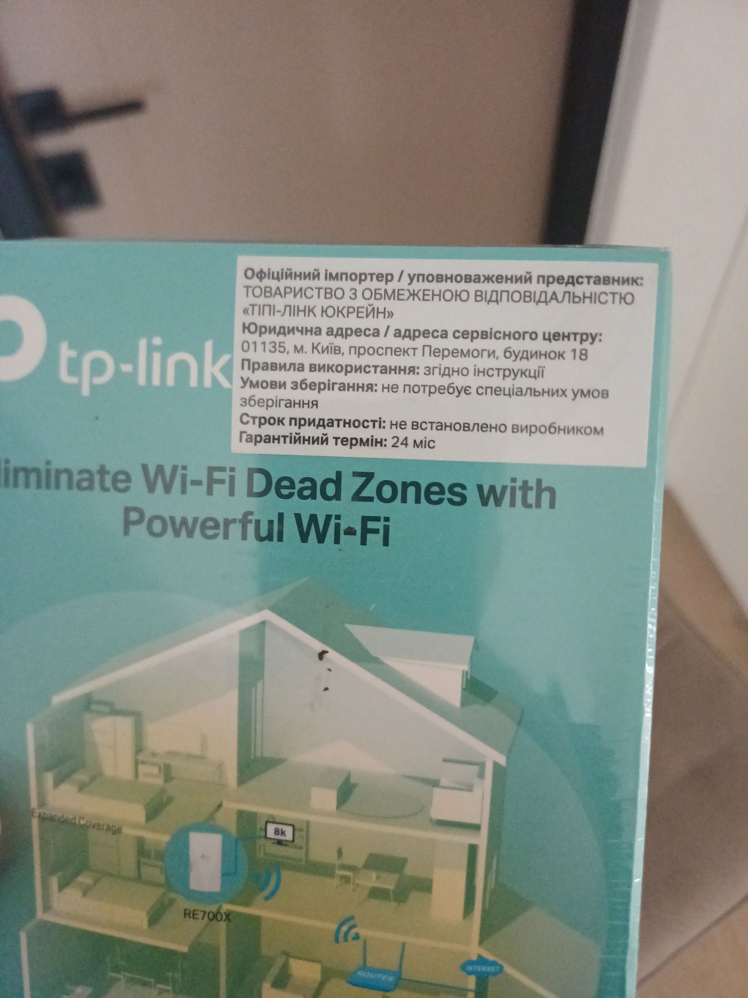 Ретранслятор TP-LINK RE700X WiFi6 / AX2400 / 1Гбіт / MESH + точка дост