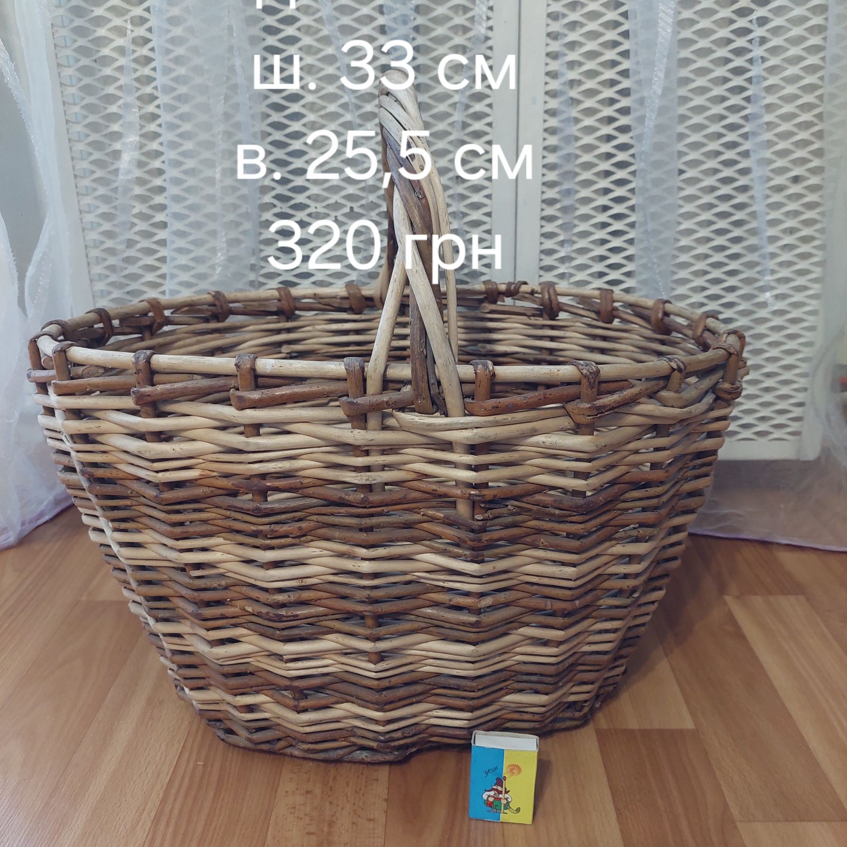 Плетені   кошики