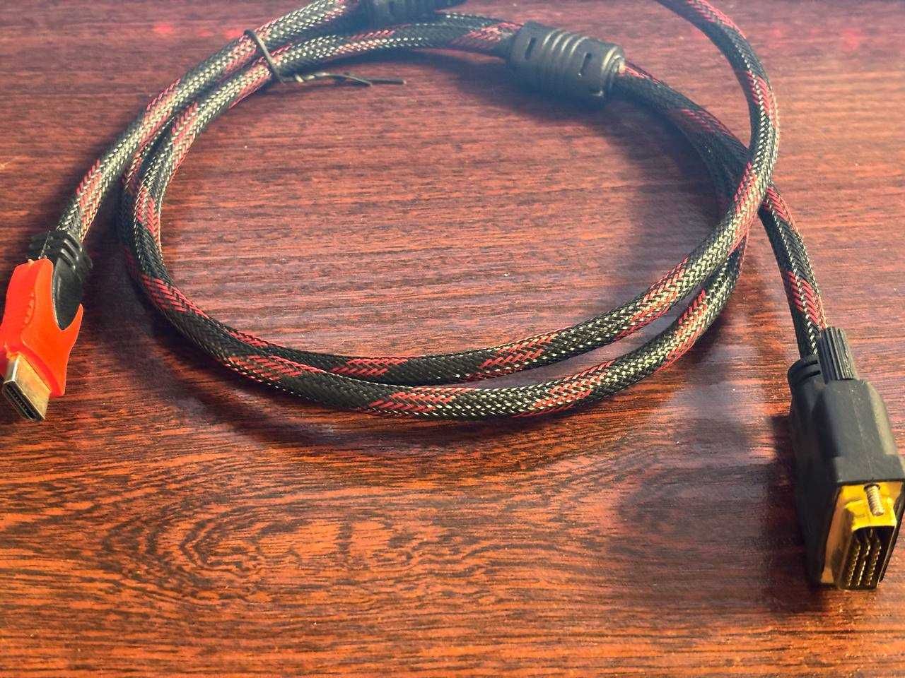 Кабель Voltronic HDMI to DVI 1.5 метра