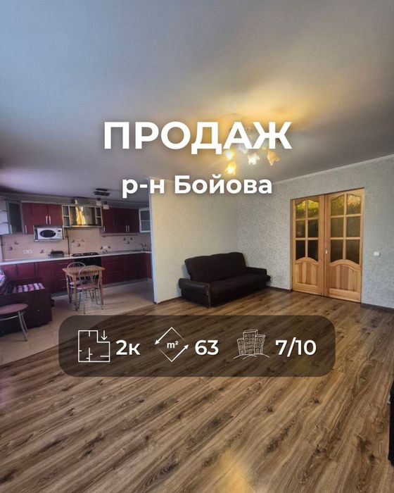 Квартира з автономним опаленням Ya