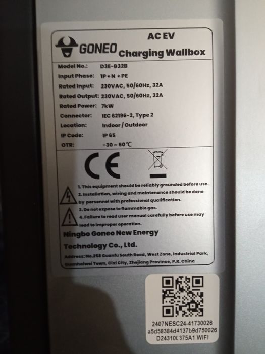 Продам зарядний пристрій для електромобіля