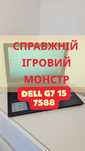 ІГРОВИЙ Ноутбук DELL G7 15 7588/15.6" FHD IPS/GTX1060/i5 8300H/16GbRAM