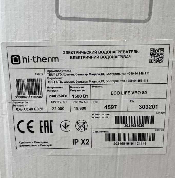 Бойлер Hitherm Eco Life VBO 80 Л (Новий)