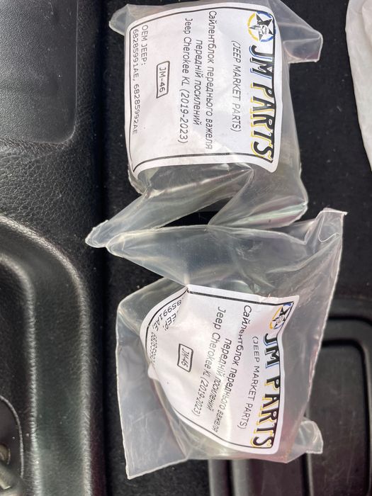 Продам Сайлентблоки