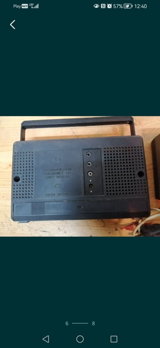 Radio CCCP PRL stare sprawne