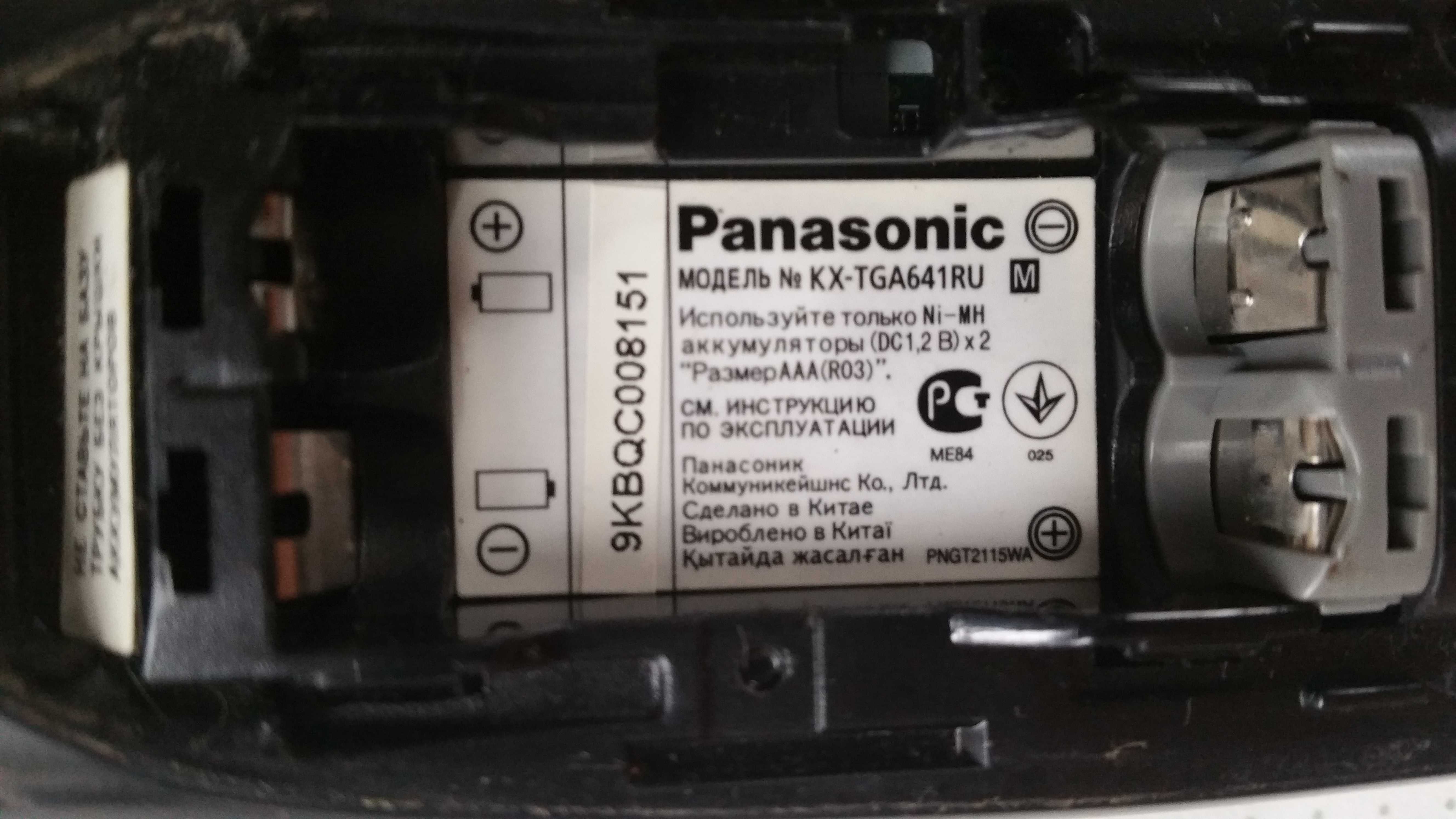 Panasonic радиотелефон