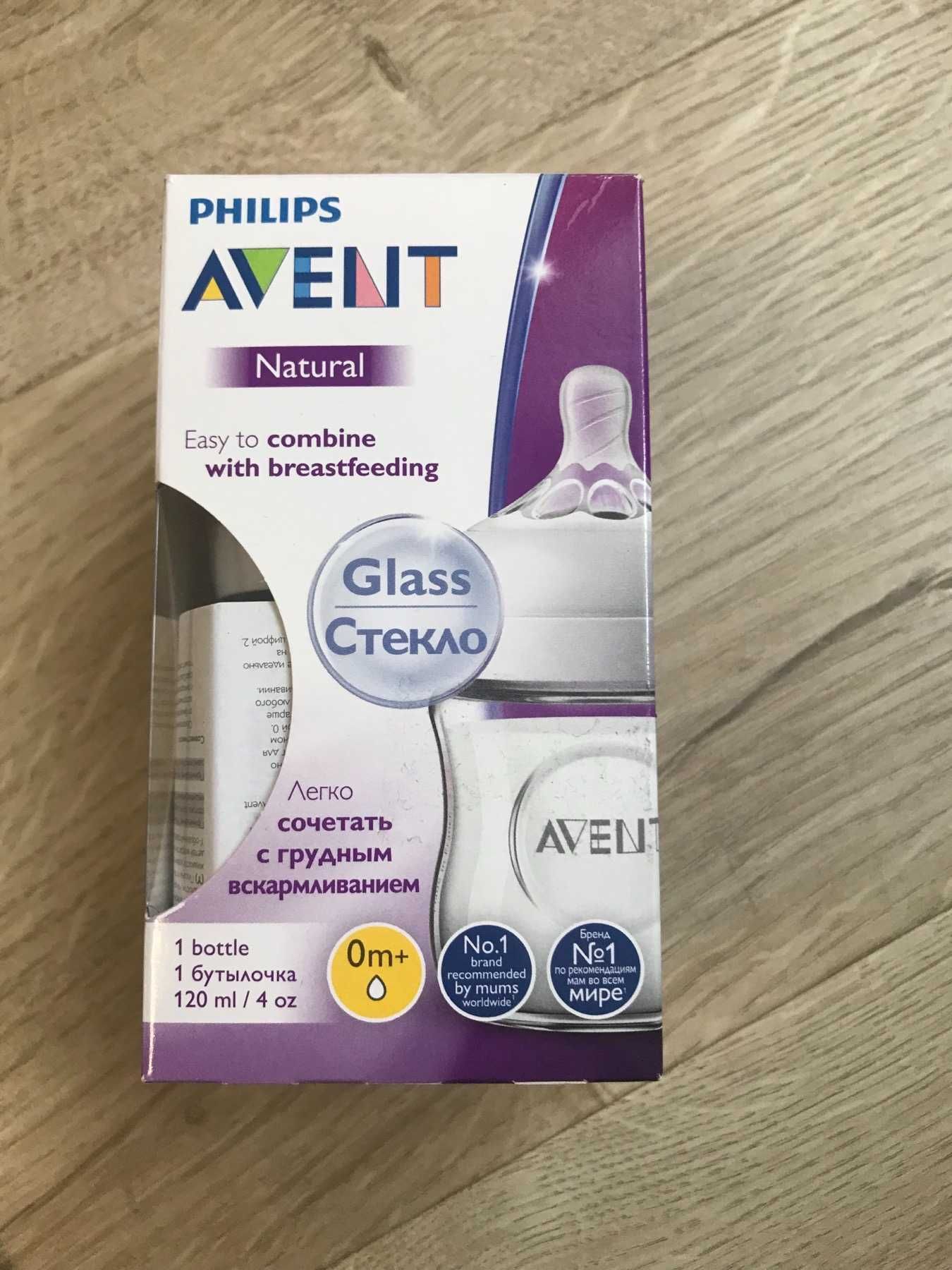 Нова пляшка для годування Philips Avent Natural від 0 міс.