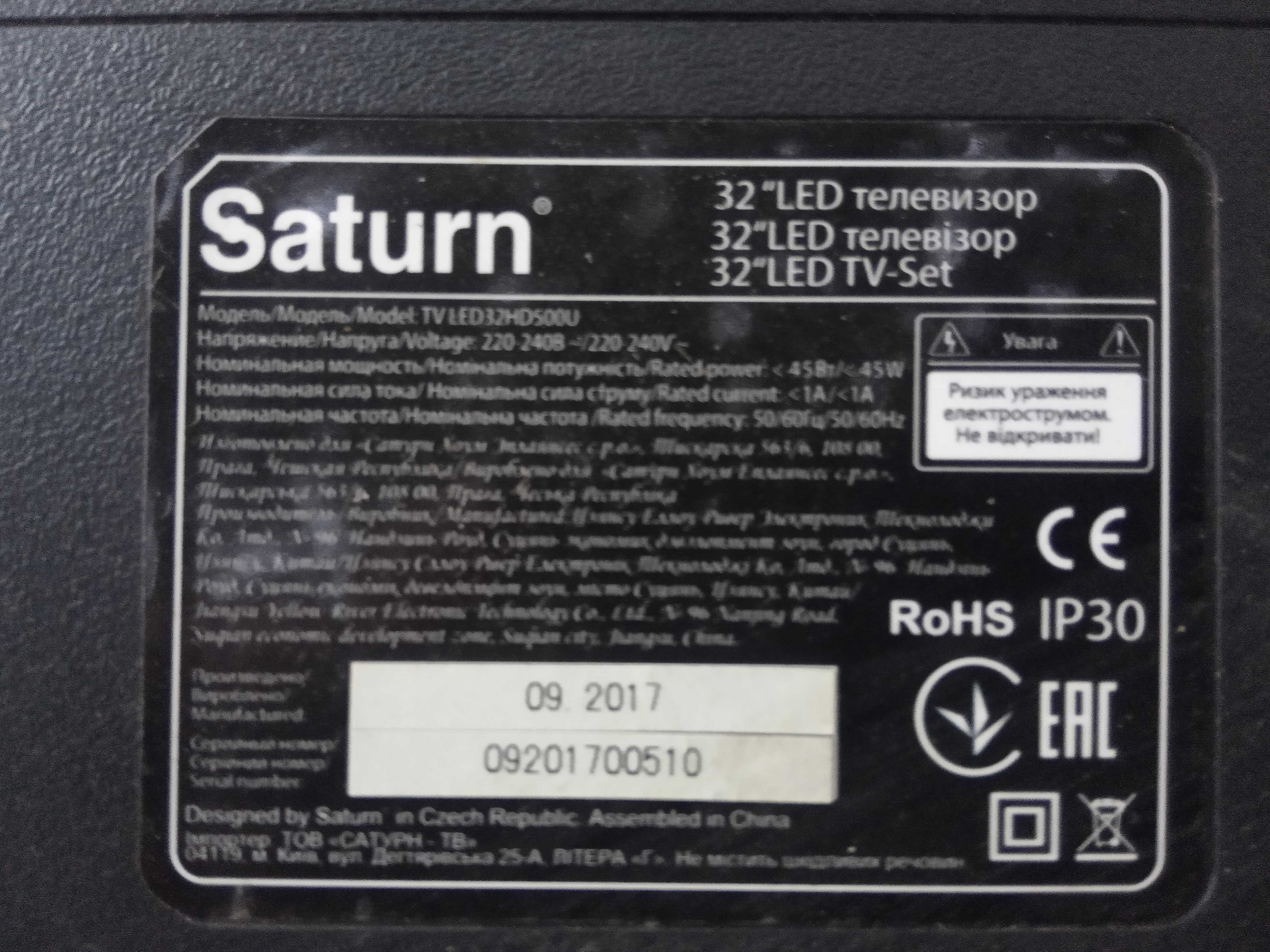 Телевизор SATURN (TV LED32HD500U) на разборку