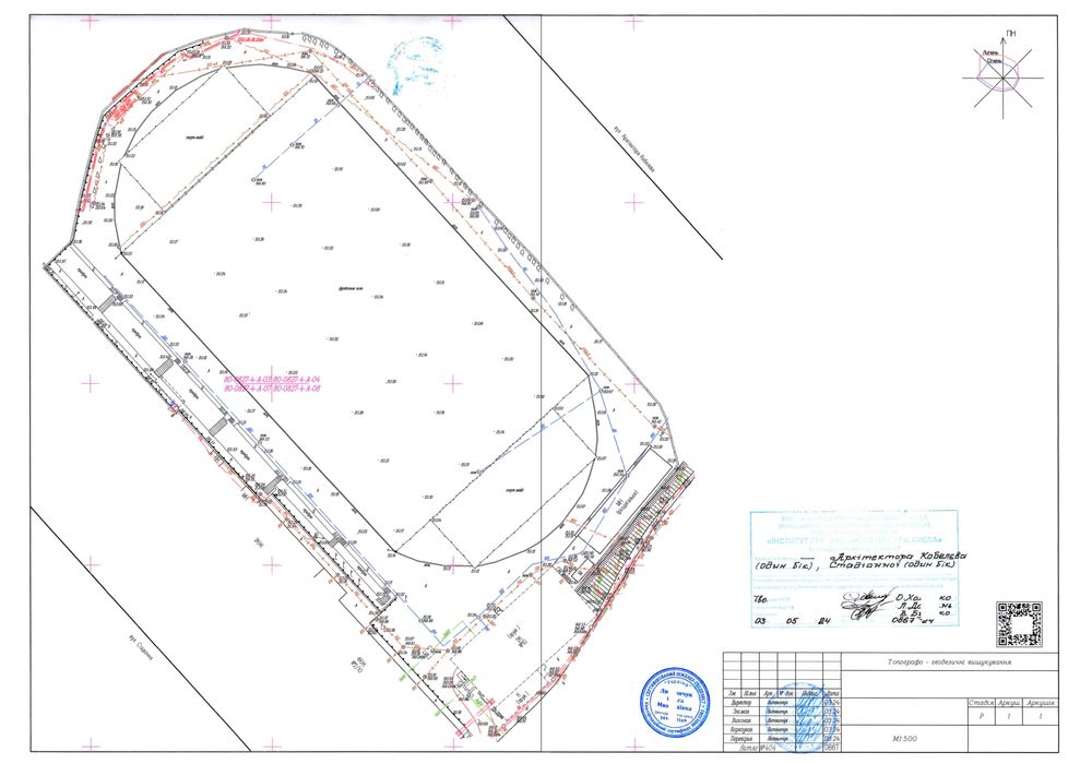 Топографічна зйомка, Топозйомка з погодження, Топозйомка, 1:500, Топо