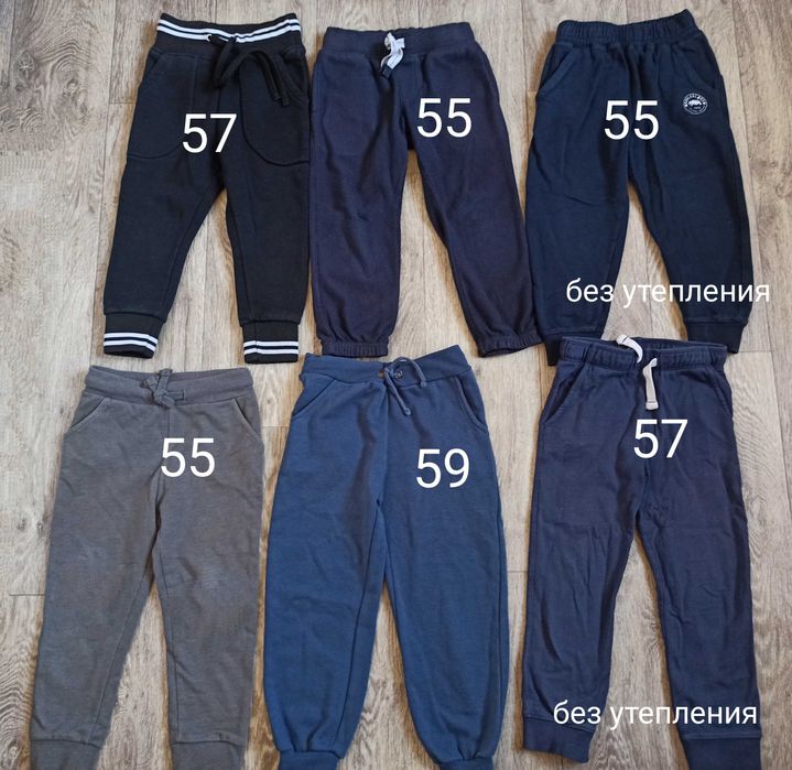Штаны спортивные на мальчика