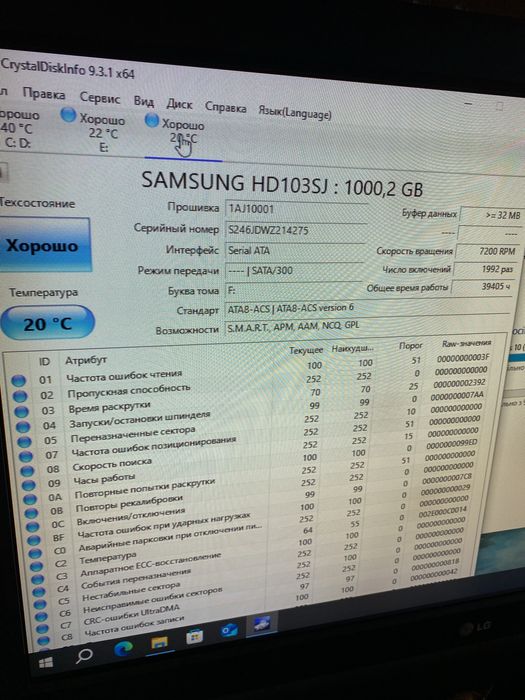 Продам ПК AMD A4-4000 / ASRock FM2A55M-VG3+ / SSD 120ГБ + HDD 1.5ТБ