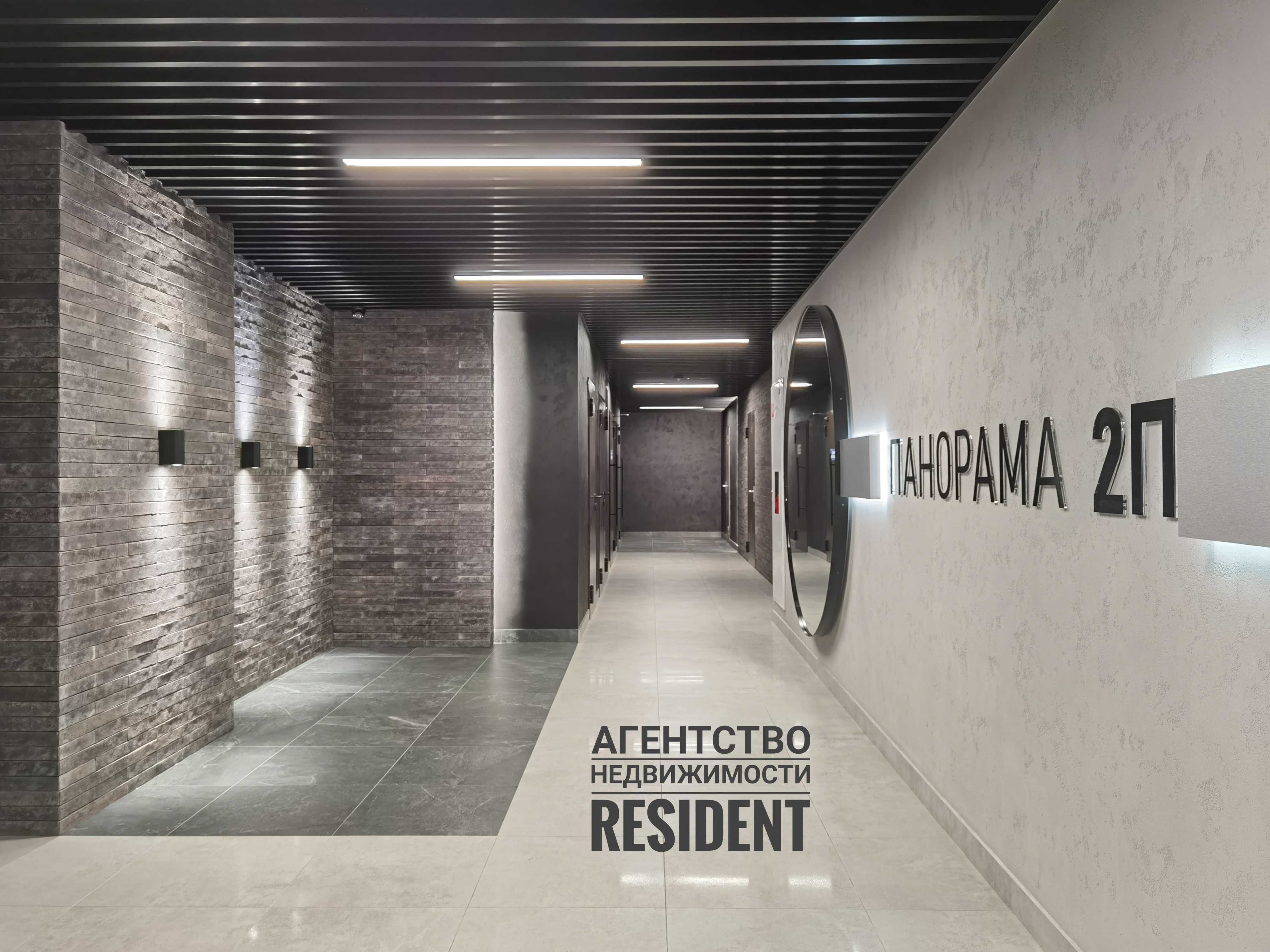 ЖК Панорама 63 м2. Новодворянский Loft IQ House Женева Моцарт К12