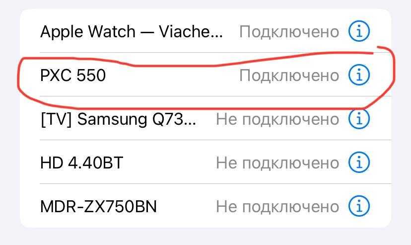 Навушники Наушники Sennheiser PXC 550