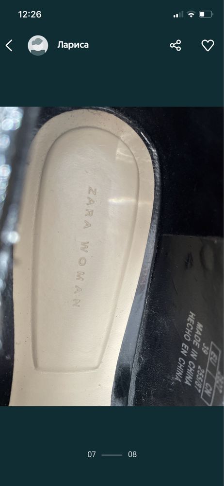 Туфли лоферы Zara 39