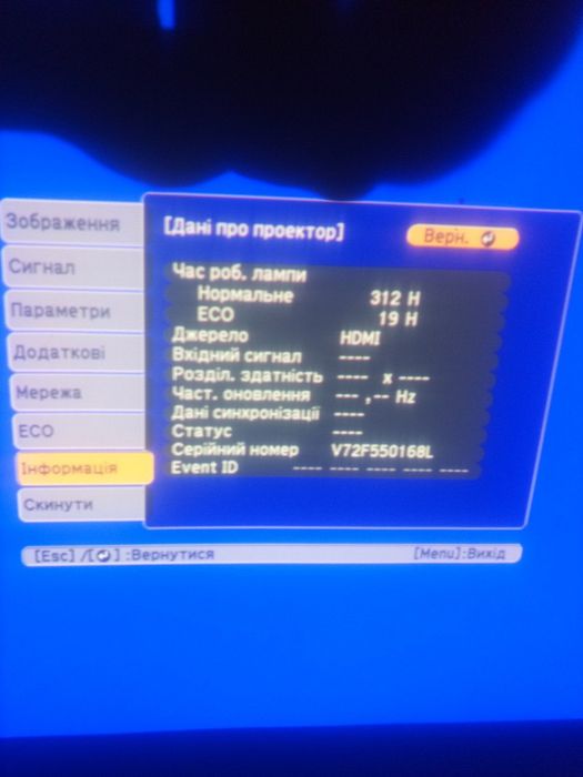 Проектор Epson EB W28 wi-fi