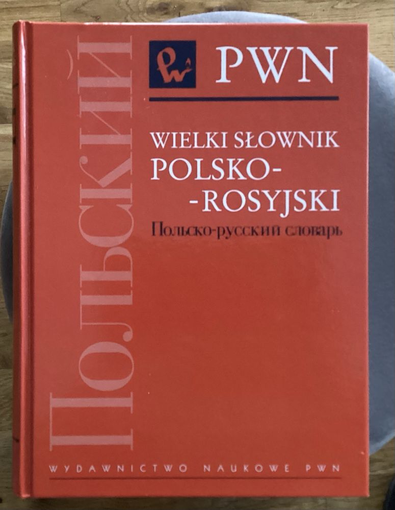 Slownik polsko - rosyjski - PWN Jan Wawrzyńczyk
