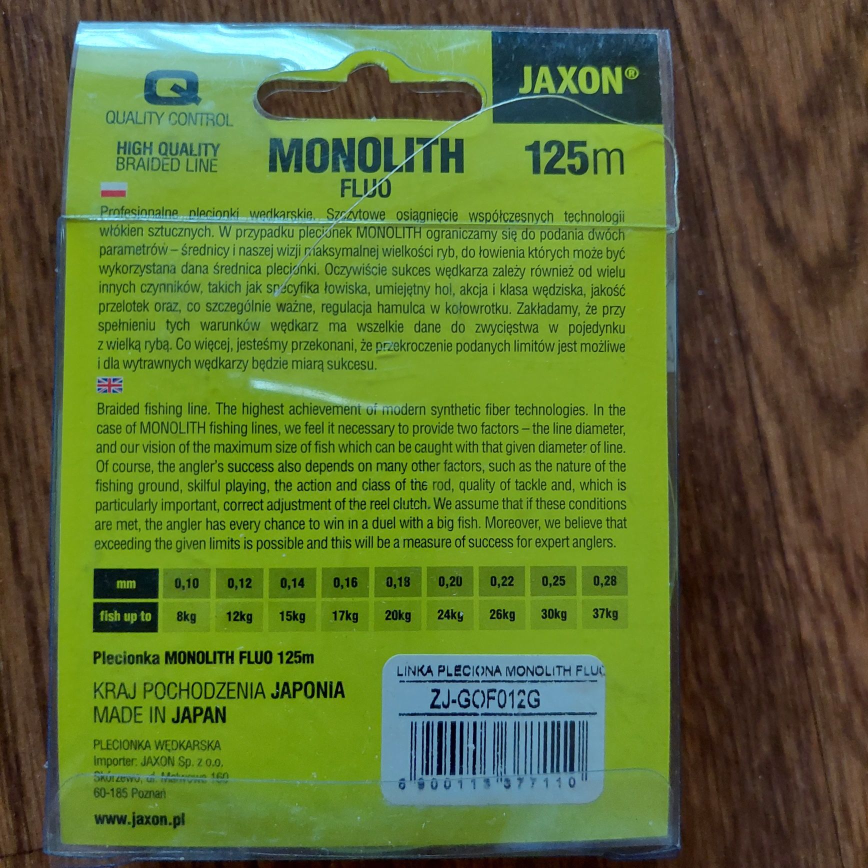 Мононить JAXON 125 м