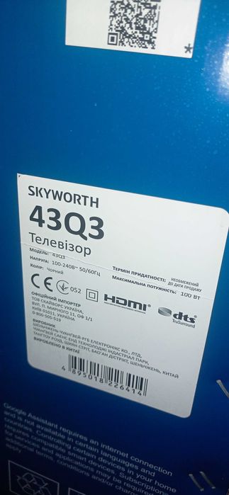 Продам смарт тв skyworth 43Q3 AI