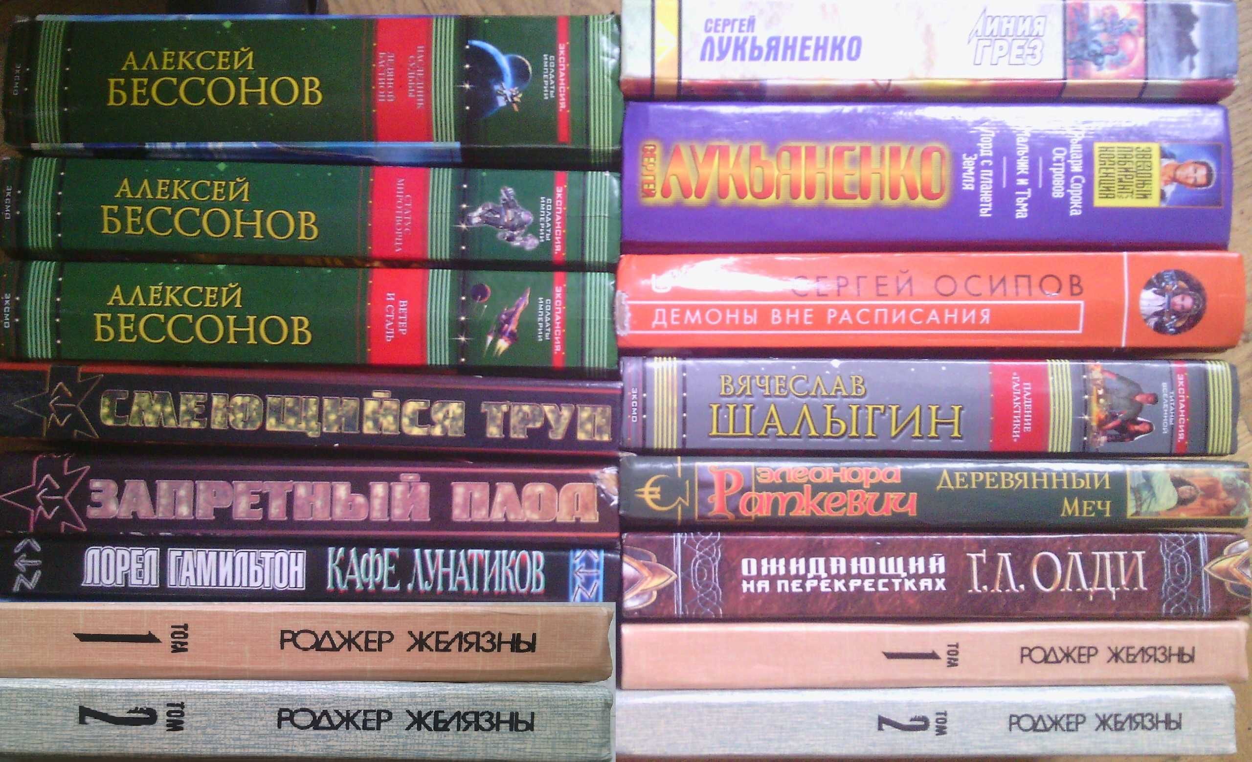 фантастика более 15 книг знаменитых всемирно известных авторов