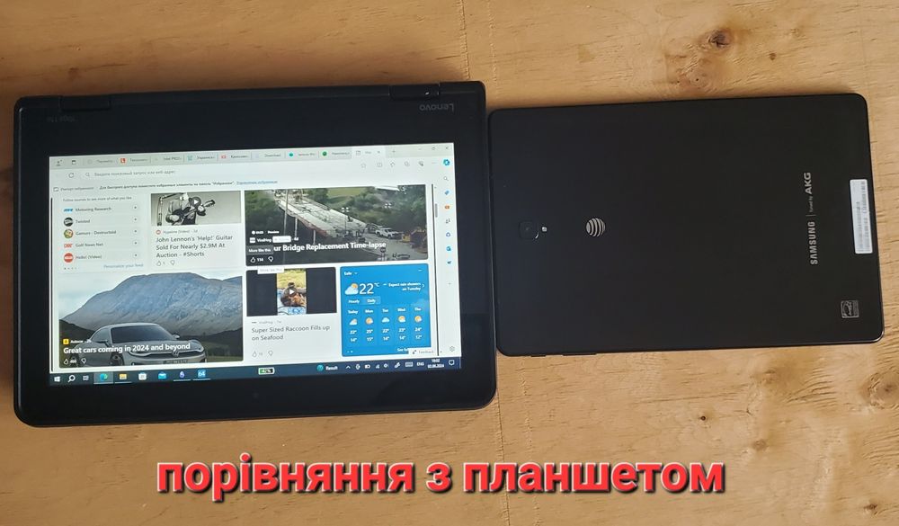 ноутбук Lenovo ThinkPad Yoga 11e / i3-6100U/сенсорний трансформер