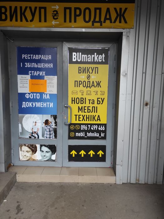 Продам сервер HP ProLiant DL360 G6 б/у сервер