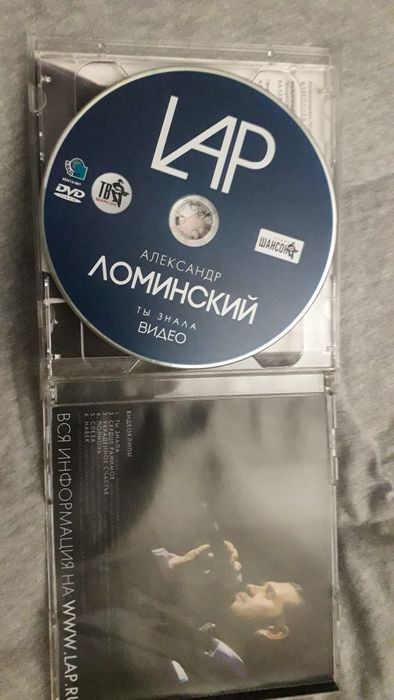 Музыкальные CD диски 6шт Шансон