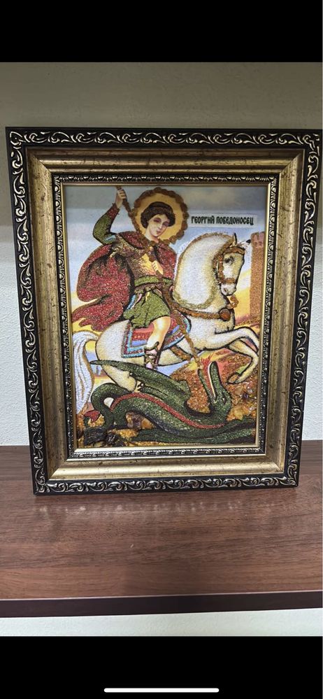 Ікона Св. Георгій Змієборець з бурштину