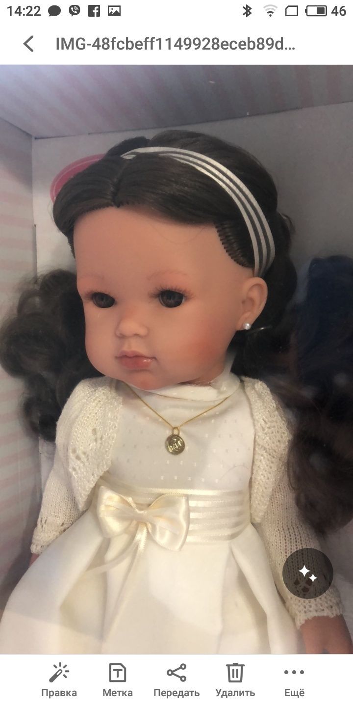 Кукла Белла Bella Antonio Juan 45 см