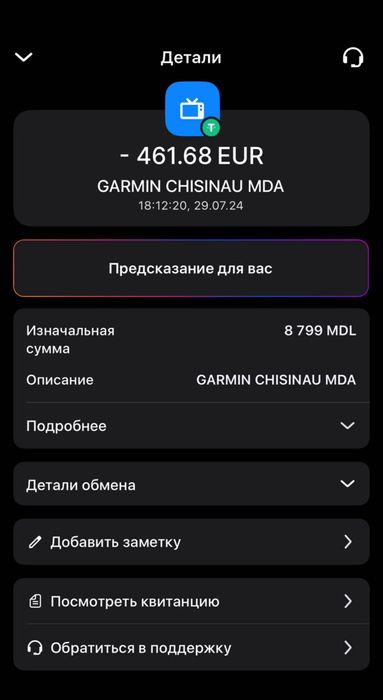 Garmin Instinct 2X Solar – Tactical Edition