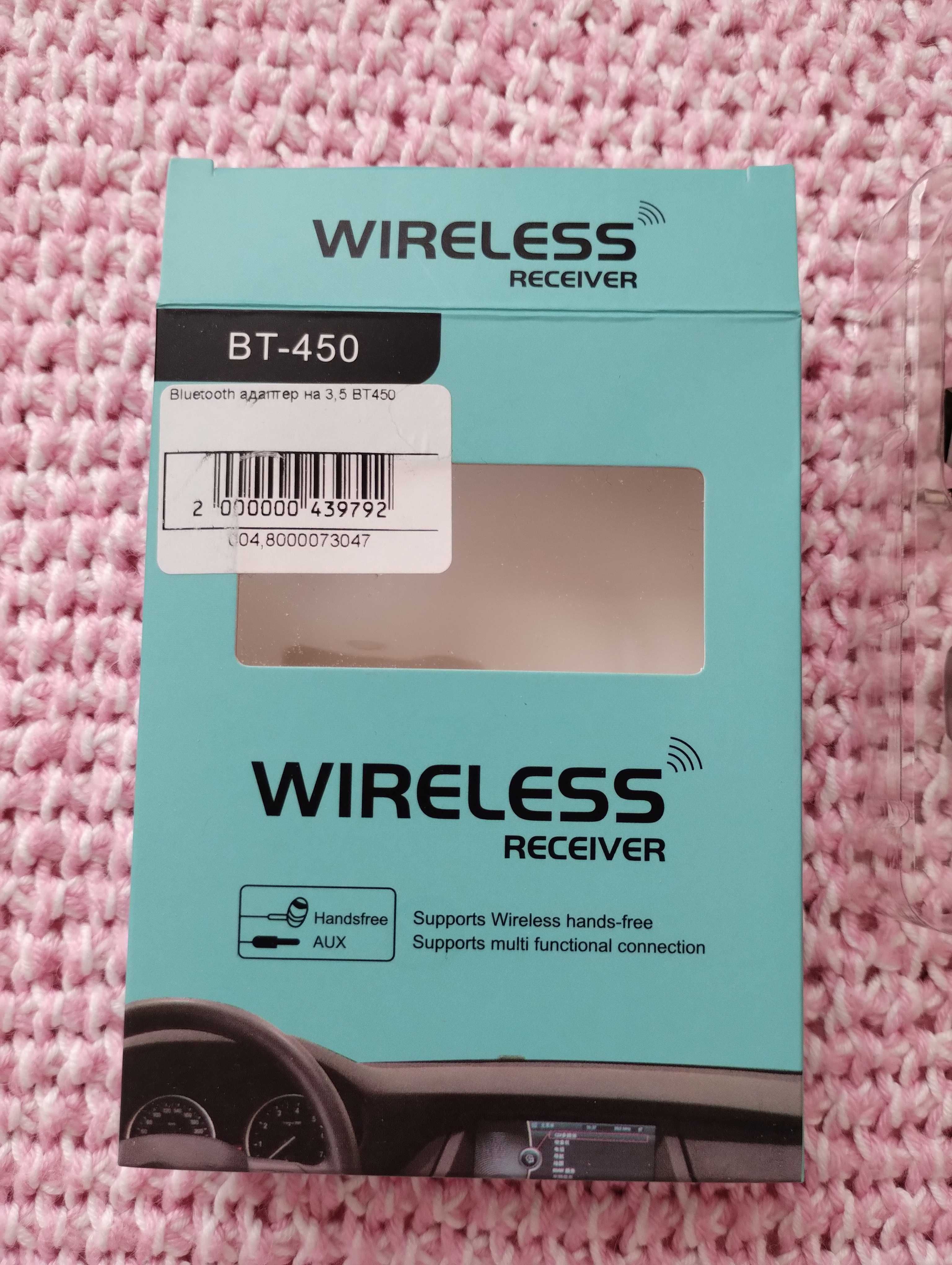 Фирменный Bluetooth / Блютуз адаптер устройство / аудіо AUX 3.5 мм