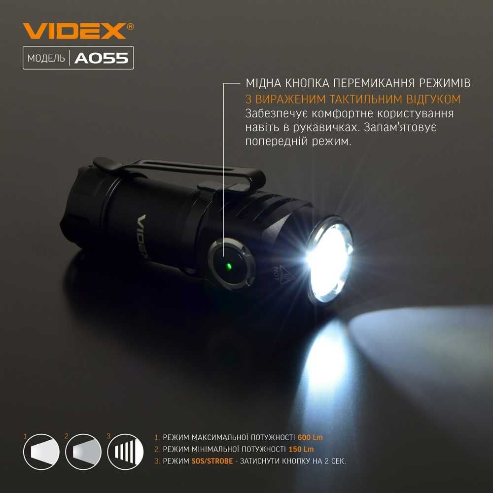 600Lm мініатюрний VIDEX VLF-A055  портативний світлодіодний ліхтарик