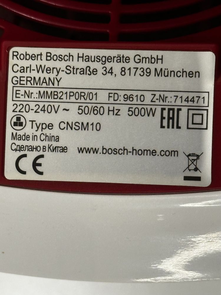 Блендер Bosch 500w