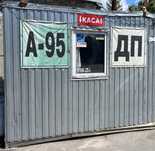 Оренда. Асфальтована Площадка 150 м.кв з МАФ Газова заправка, шиномонт