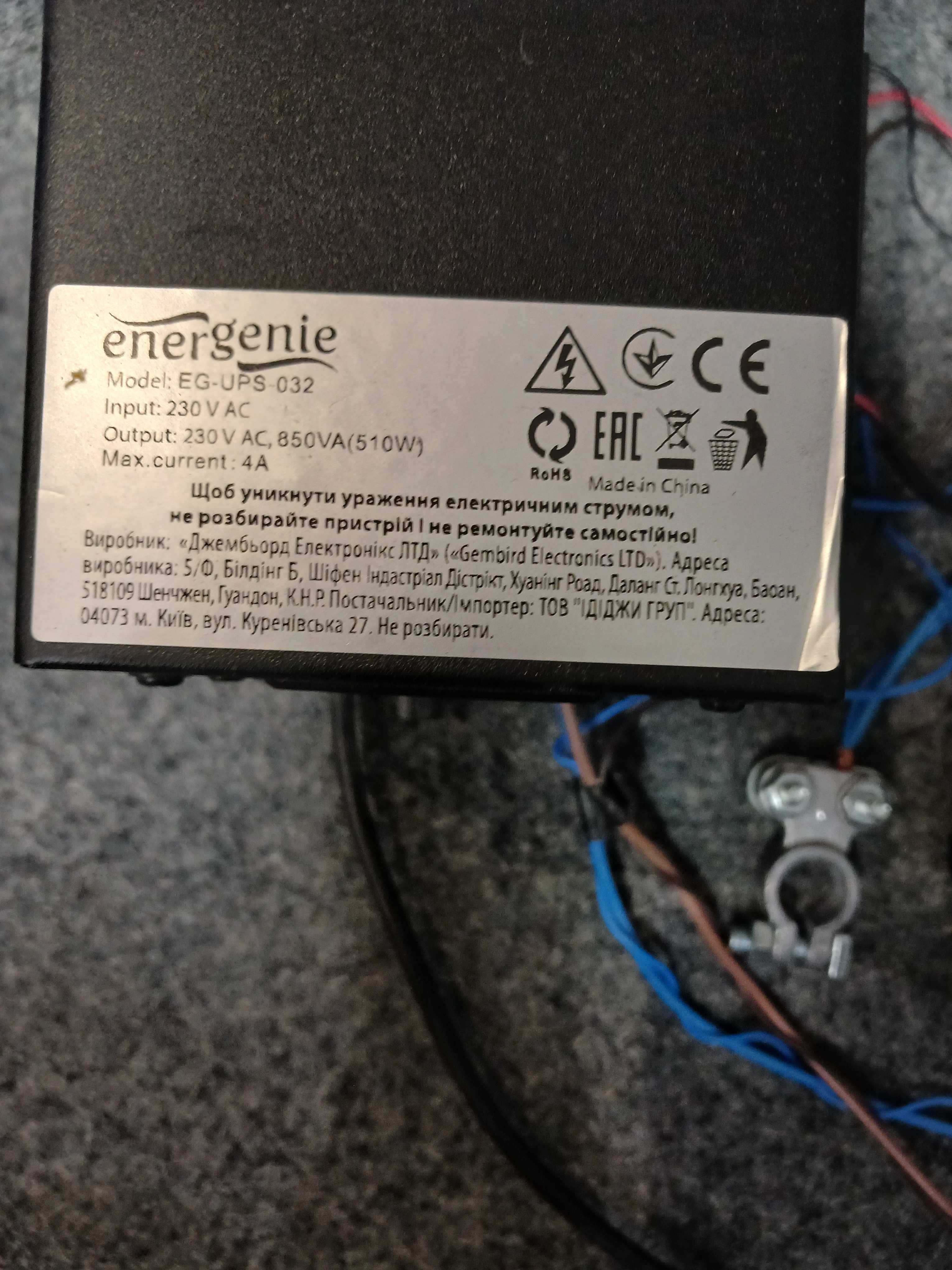ДБЖ EnerGenie EG-UPS-032 - Зовнішній акумулятор