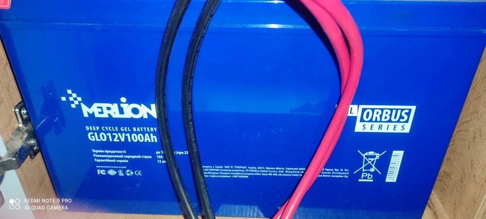 Аккумулятор продам