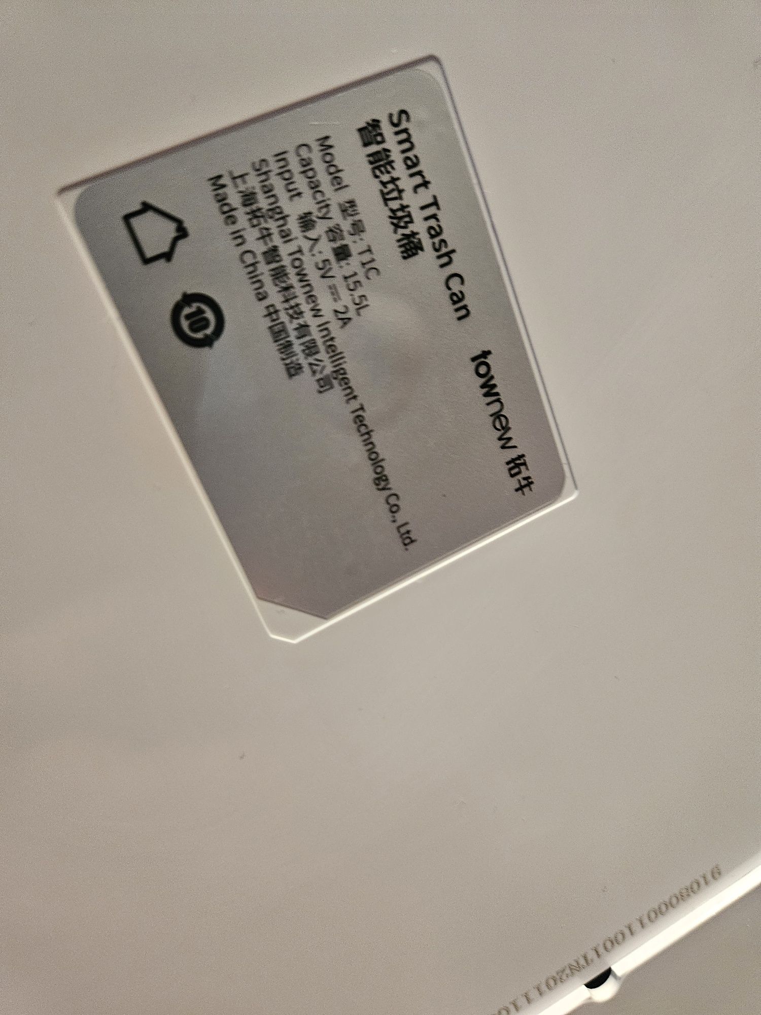 Умное мусорное ведро xiomi townew 1s white