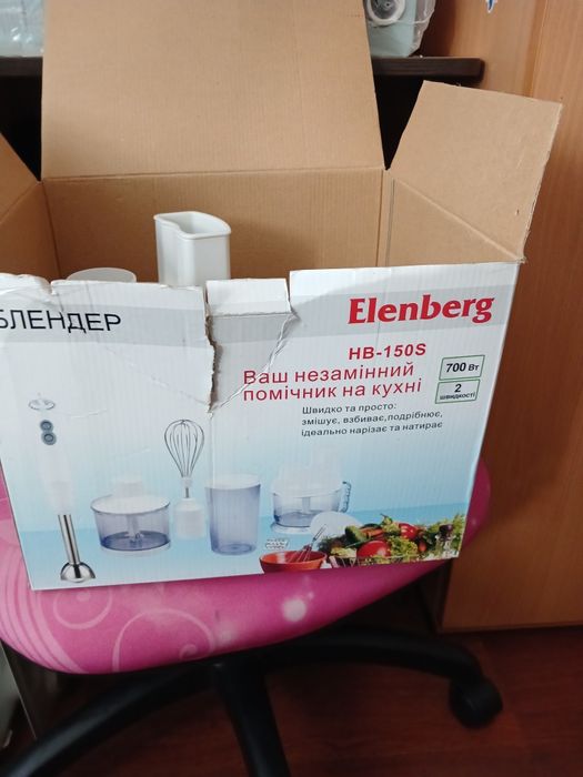 Комплектуючі до блендера Elenberg