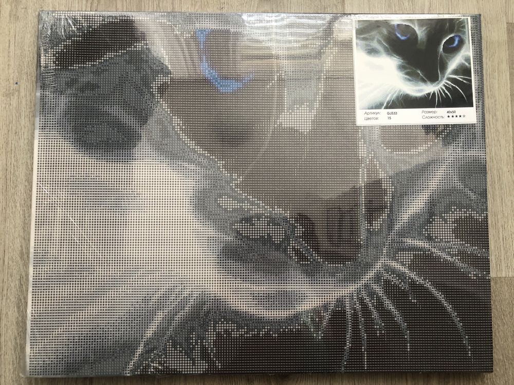 Картина зі страз голубоглазий кіт 40 х 50 см