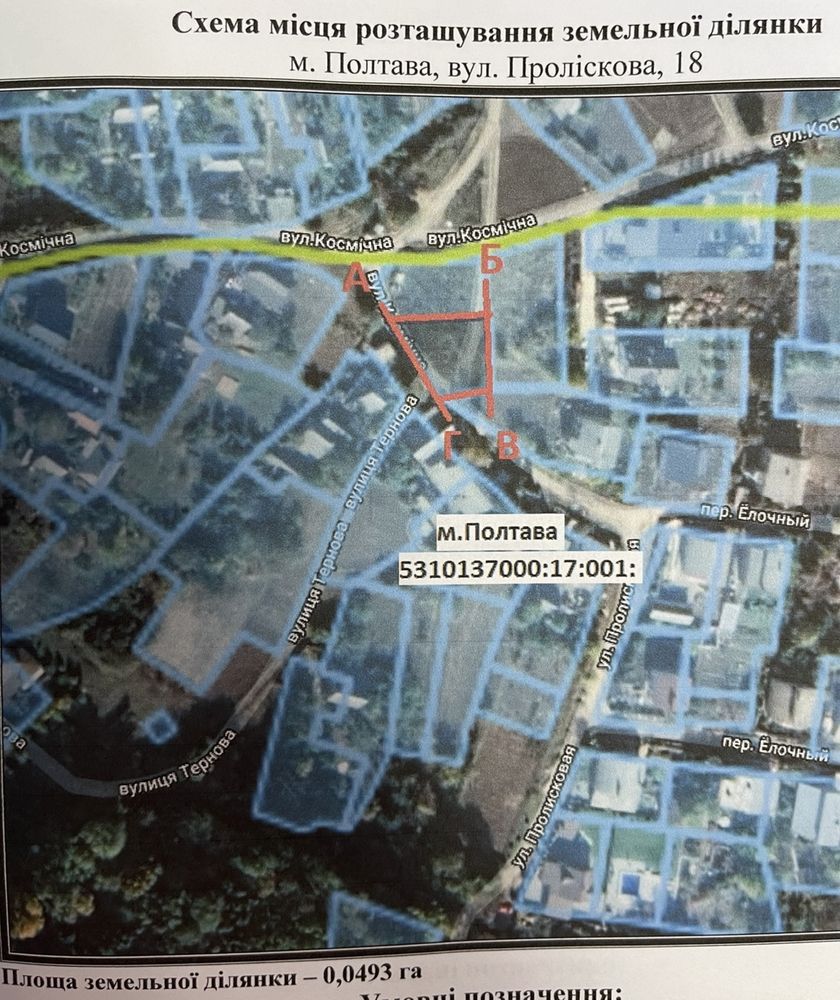 ‼️ Яр ‼️ Продам 10 або 5 соток. Комунікації біля ділянки