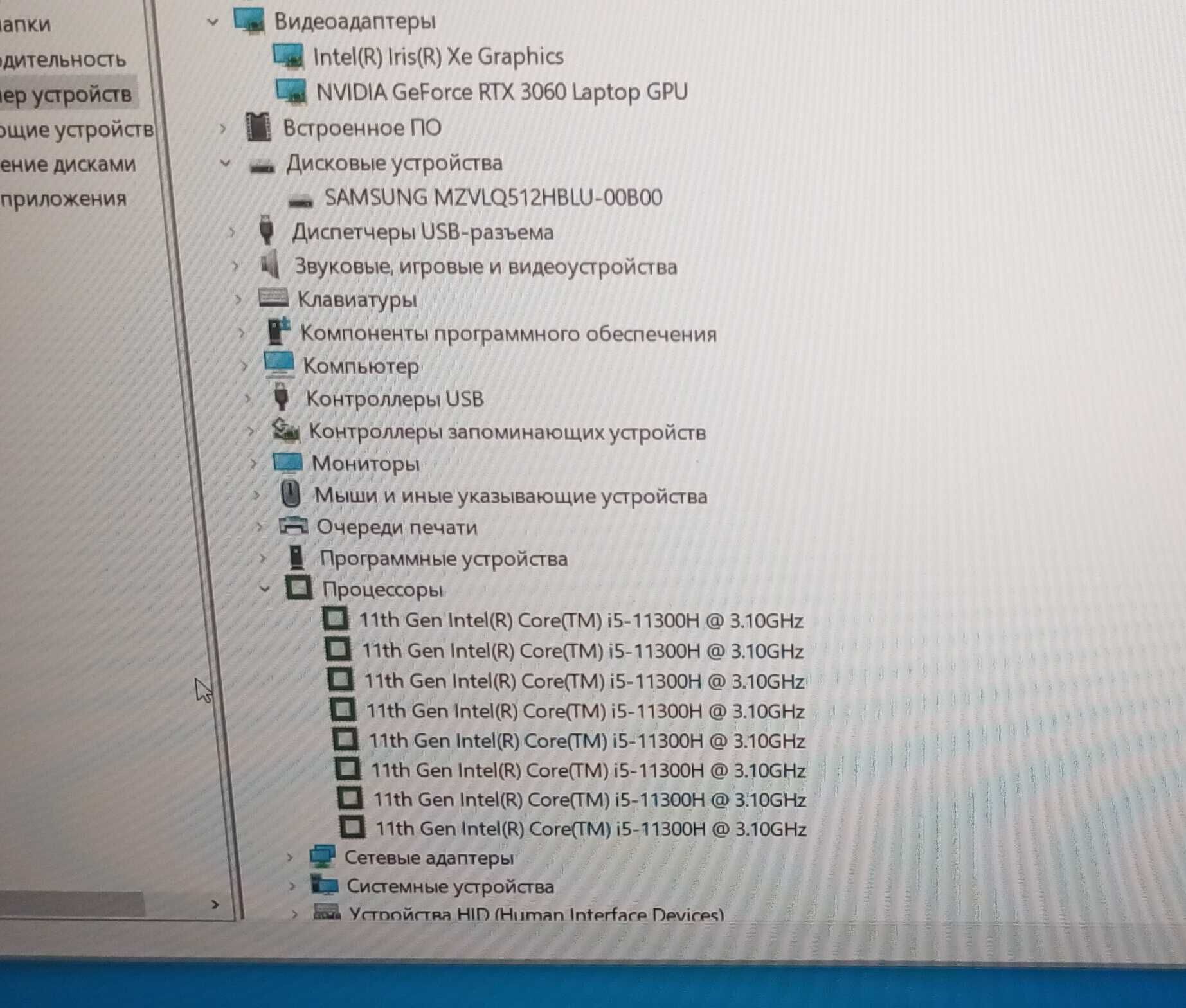 Новий ігровий ноутбук ASUS 8ядер/Core i5-11300/ssd 512/відео 6Gb