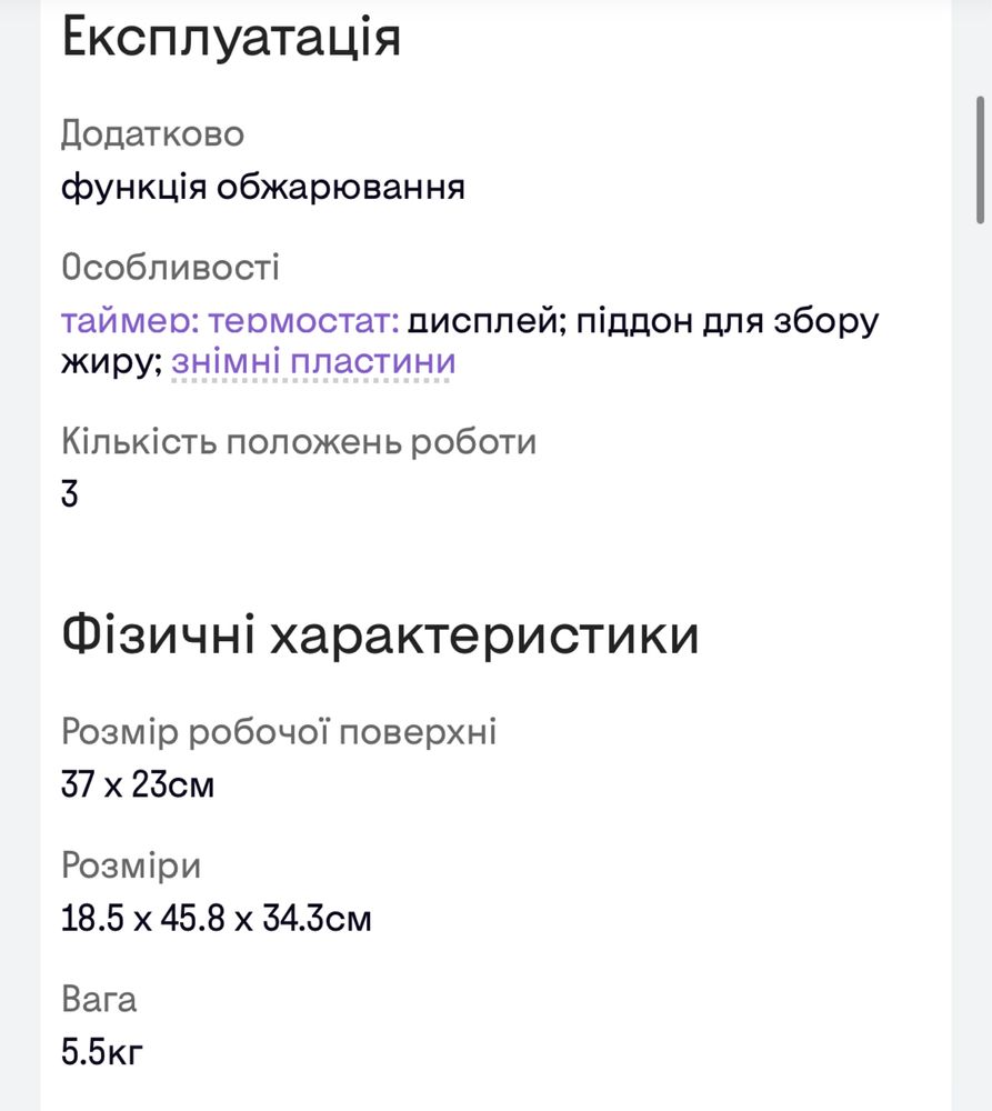 Гриль DELONGHI cgh 1012d