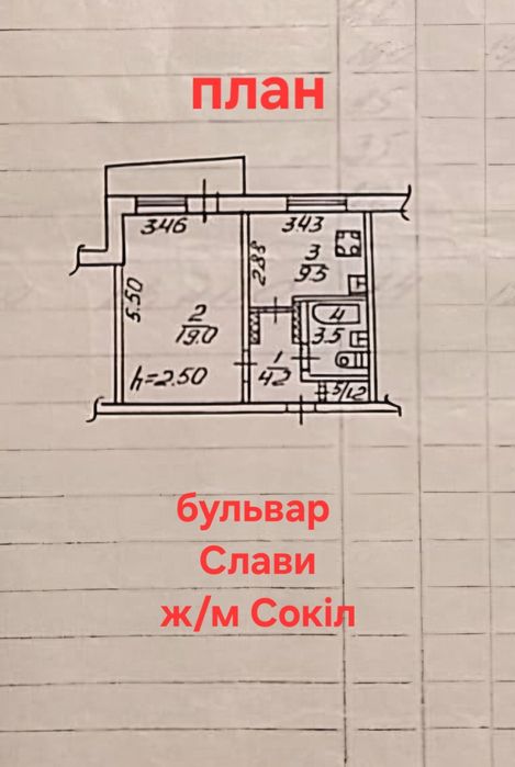 Продам квартиру,  ж/м Сокол, бул. Слави, поряд ж/м Перемога, Тополь