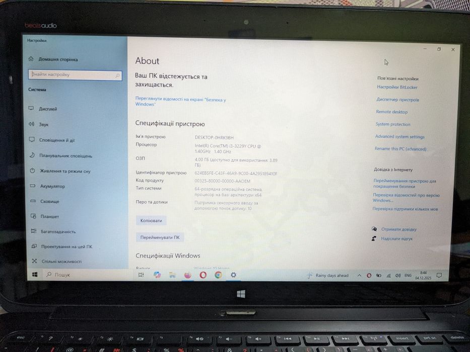 HP split x2  ноутбук поаншет 128гб i5