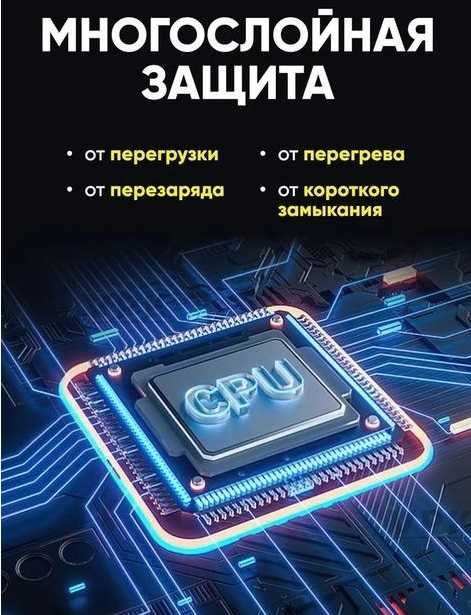 Безперебійник (UPS ) для WI-Fi роутера Yepo